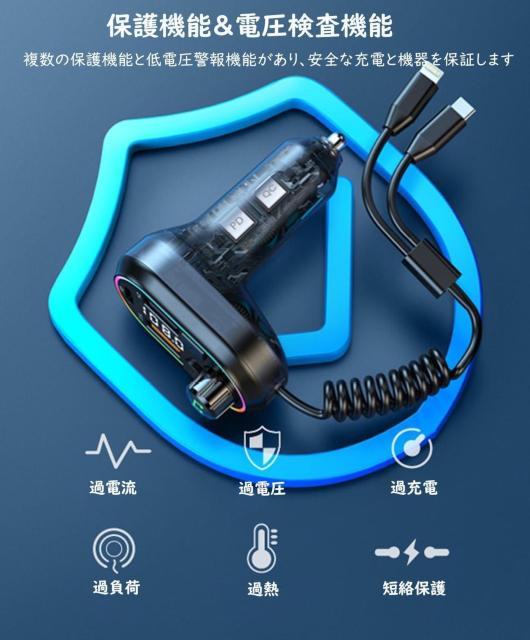 FMトランスミッター Bluetooth5.3 4in1 一体式 車載充電器 PD 30W+QC3.0急速充電 < 自動車/バイク FMトランスミッター Bluetooth5.3 4in1 一体式 車載充電器 PD 30W+QC3.0急速充電 < 自動車/バイク