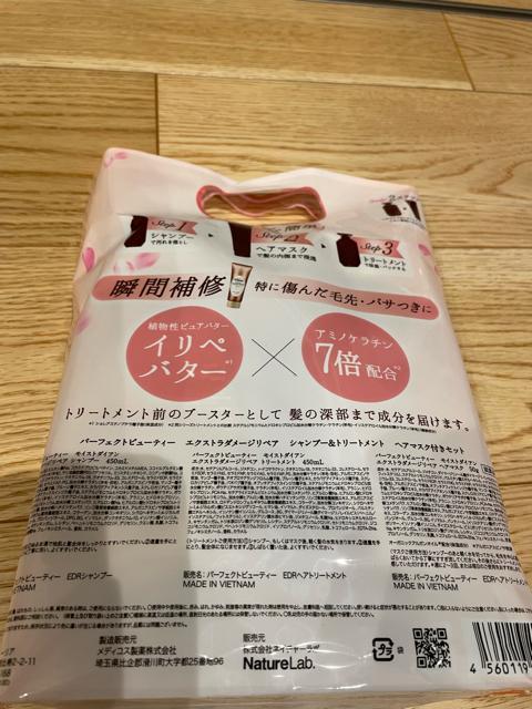 Perfect Beauty lC`[{GNXg_[WyA3_Zbg  CeA/Ct 