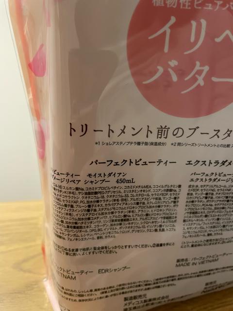 Perfect Beauty lC`[{GNXg_[WyA3_Zbg  CeA/Ct 