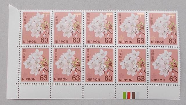 ygpzߘa؎@UR~@\CVm@CMt@POubN   zr[ 