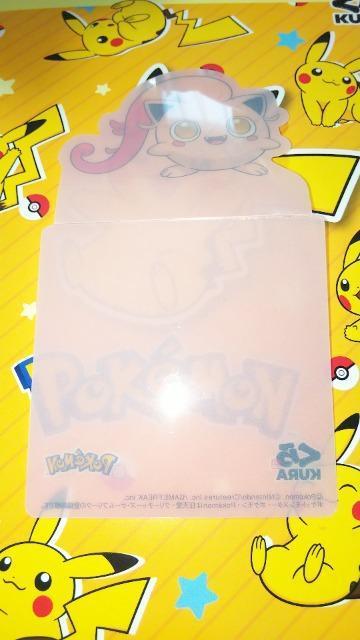 くら寿司ポケモンキャンペーンサケブシッポのえび天クレープ手巻きスーベニアコースター < ホビー  くら寿司ポケモンキャンペーンサケブシッポのえび天クレープ手巻きスーベニアコースター < ホビーの