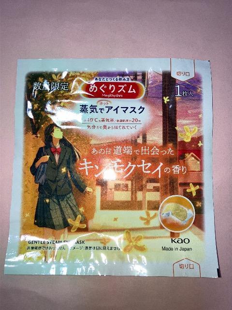 ߂Y@LNZC̍   wX/r[eB[ 