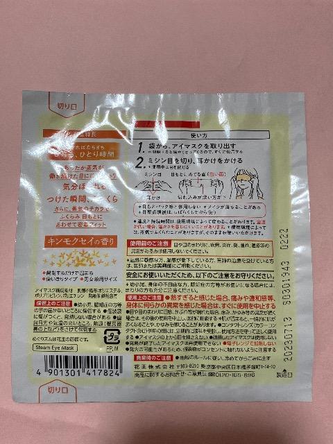 ߂Y@LNZC̍  wX/r[eB[ 