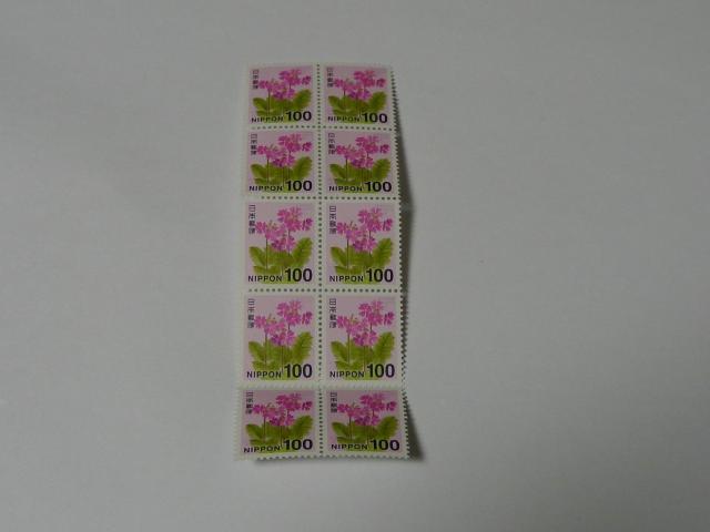 未使用 100円普通切手 10枚 1000円分 ポイント消化 < ホビー  未使用 100円普通切手 10枚 1000円分 ポイント消化  < ホビーの