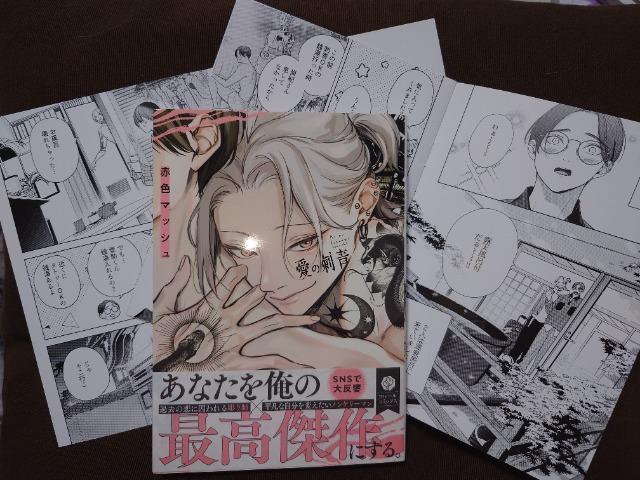 BLAjCgqE[tbgty̎hzԐF}bV 