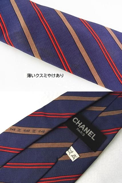 500~X^KL@CHANEL@Vl@@VNlN^CQ{܂Ƃ߂USED