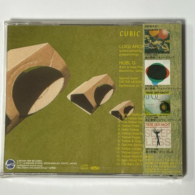 未開封品 Luigi Archetti / Cubic Yellow < CD/DVD/ビデオ  未開封品 Luigi Archetti / Cubic Yellow < CD/DVD/ビデオの