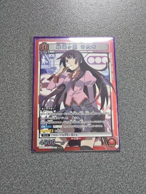 ユニオンアリーナ 戦場ヶ原ひたぎ SR < トレーディングカード  ユニオンアリーナ 戦場ヶ原ひたぎ SR  < トレーディングカードの