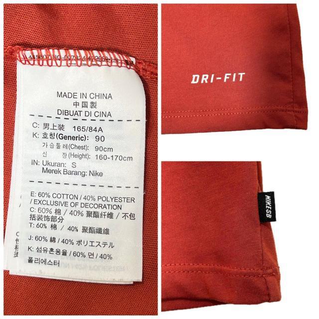 美品 NIKE SB Dri-FIT ナイキ ドライフィット Tシャツ S < ブランド  美品 NIKE SB Dri-FIT ナイキ ドライフィット Tシャツ S < ブランドの