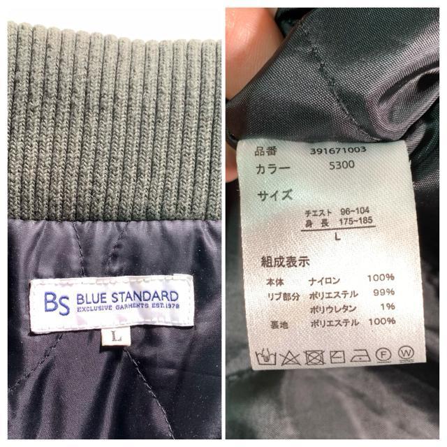 ブルースタンダード MA-1 フライトジャケット オリーブ 中綿入 フード付 Lサイズ ボンバージャケット ブルゾン アウター < 男性ファッション  ブルースタンダード MA-1 フライトジャケット オリーブ 中綿入 フード付 Lサイズ ボンバージャケット ブルゾン アウター < 男性ファッションの