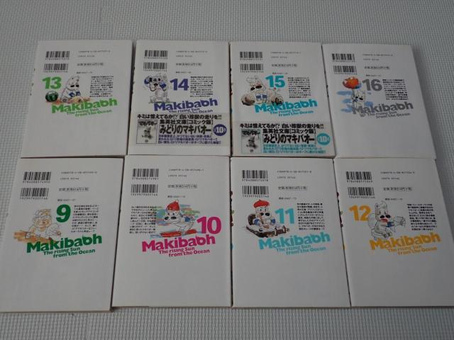 { 悤̃}LoI[ S16ZbgmF  Aj/R~bN/LN^[ 