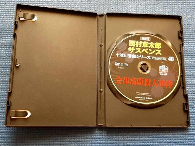 十津川警部シリーズ DVDコレクション vol.40 会津高原殺人事件 < CD/DVD/ビデオ 十津川警部シリーズ DVDコレクション vol.40 会津高原殺人事件 < CD/DVD/ビデオの