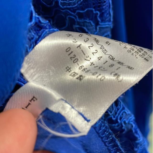 ブルードレス otto < 女性ファッション ブルードレス otto < 女性ファッションの