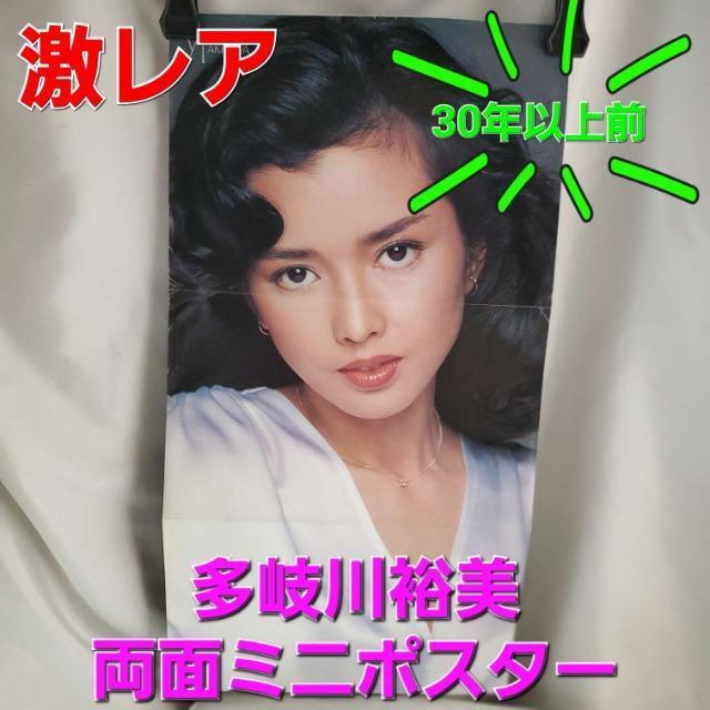 ���݁��������A�I30�N�ȏ�O�������T������~�j�|�X�^�[��  �� �^�����g�O�b�Y�� 