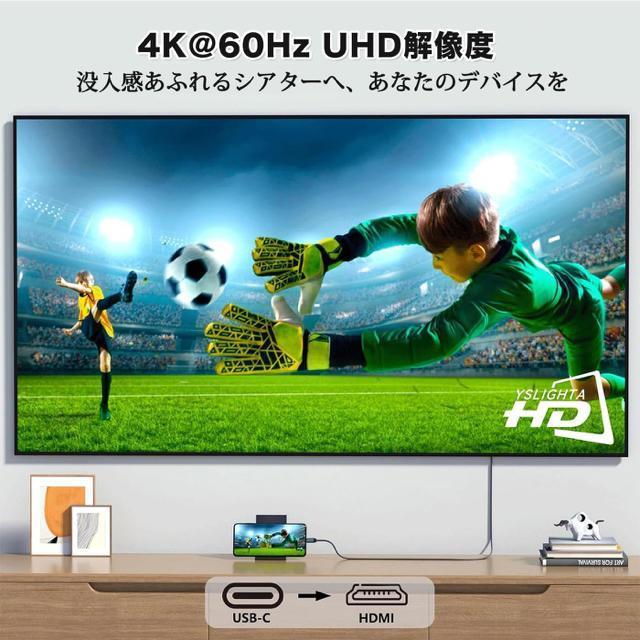 USB Type C HDMI変換ケーブル 充電しながら投影可能 4K映像出力 大画面視聴 設定不要 差し込むだけ ミラーリング < 家電/AV USB Type C HDMI変換ケーブル 充電しながら投影可能 4K映像出力 大画面視聴 設定不要 差し込むだけ ミラーリング < 家電/AVの