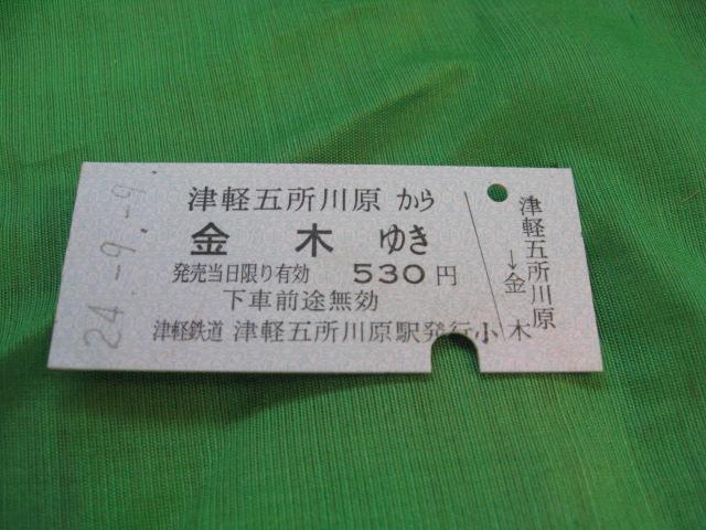 ÌyS@Ìy܏쌴؂䂫   zr[ 