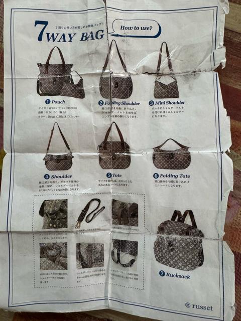 感謝を込めて★russet★7WAY BAG★7通りの使い方が楽しめる機能バック★カジュアル系セット★1000円スタート < ブランド 感謝を込めて★russet★7WAY BAG★7通りの使い方が楽しめる機能バック★カジュアル系セット★1000円スタート < ブランドの