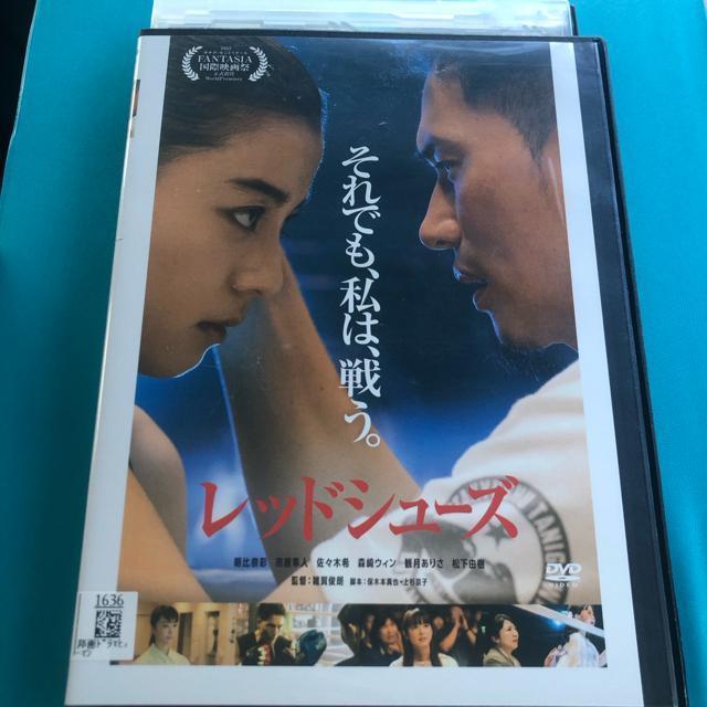 レッドシューズ DVD < CD/DVD/ビデオ レッドシューズ DVD < CD/DVD/ビデオの