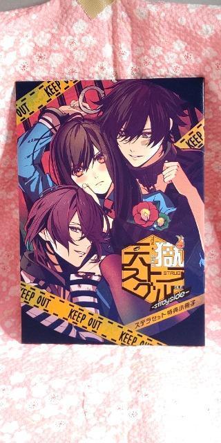 天獄ストラグル < ゲーム本体/ソフト 天獄ストラグル < ゲーム本体/ソフトの
