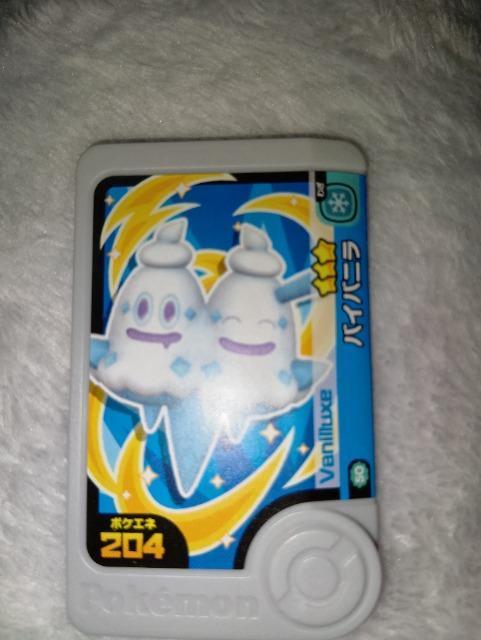 ポケモンフレンダ*バイバニラ*未使用 < トレーディングカード ポケモンフレンダ*バイバニラ*未使用 < トレーディングカードの