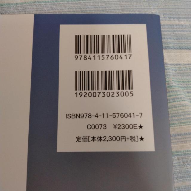 ★カラオケCD付★オトナのトランペット♪楽譜 < ホビー ★カラオケCD付★オトナのトランペット♪楽譜 < ホビーの