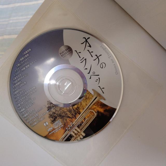 ★カラオケCD付★オトナのトランペット♪楽譜 < ホビー ★カラオケCD付★オトナのトランペット♪楽譜 < ホビーの