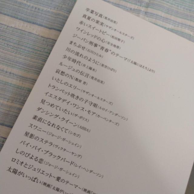 ★カラオケCD付★オトナのトランペット♪楽譜 < ホビー ★カラオケCD付★オトナのトランペット♪楽譜 < ホビーの