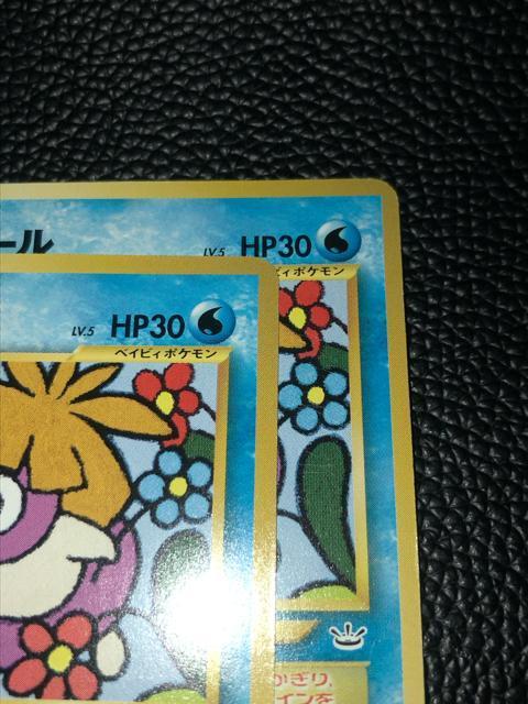 �ɔ��i  �|�P�����J�[�h ���`���[�� �����R���R���R�~�b�N2001�N1���� ���܂� �� �g���[�f�B���O�J�[�h�� 