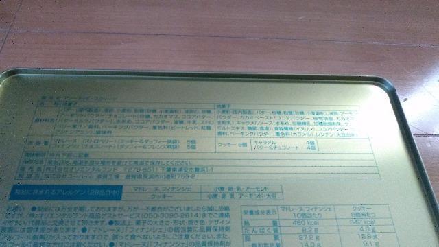 ���]�[�g�n�[�g�t�F���g�I�u�t�����h�V�b�v�A�\�[�e�b�h�X�E�B�[�c �� �C���e���A/���C�t�� 