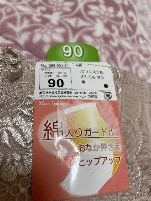 �V�i���g�p:�^�O�t��:�ȓ���K�[�h�� �� �����t�@�b�V������ 