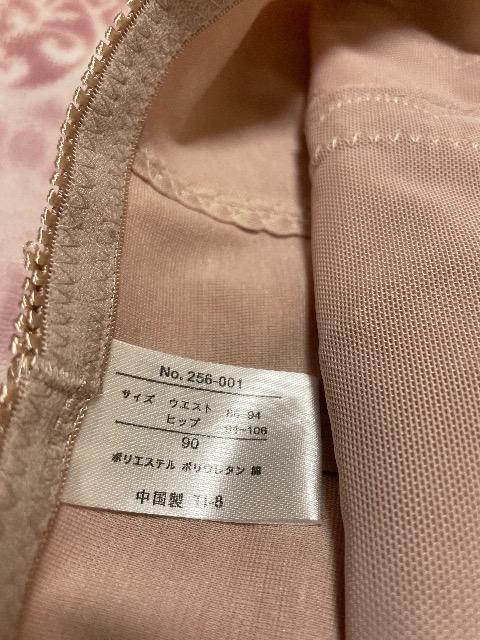 �V�i���g�p:�^�O�t��:�ȓ���K�[�h�� �� �����t�@�b�V������ 