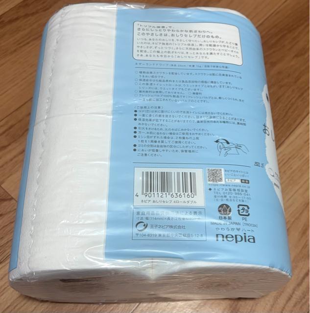 ������Z���u���g�C���b�g�y�[�p�[ �� �A�j��/�R�~�b�N/�L�����N�^�[�� 