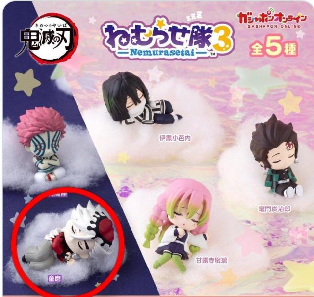 �S�ł̐n �˂ނ点�� ��R�e ����  �� �z�r�[�� 