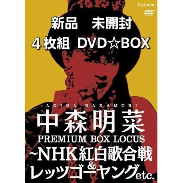 �V�i���J��   ���X���� PREMIUM BOX LOCUS 4���g DVD-BOX �g���̍��� ���b�c�S�[�����Oetc.  �� �^�����g�O�b�Y�� 