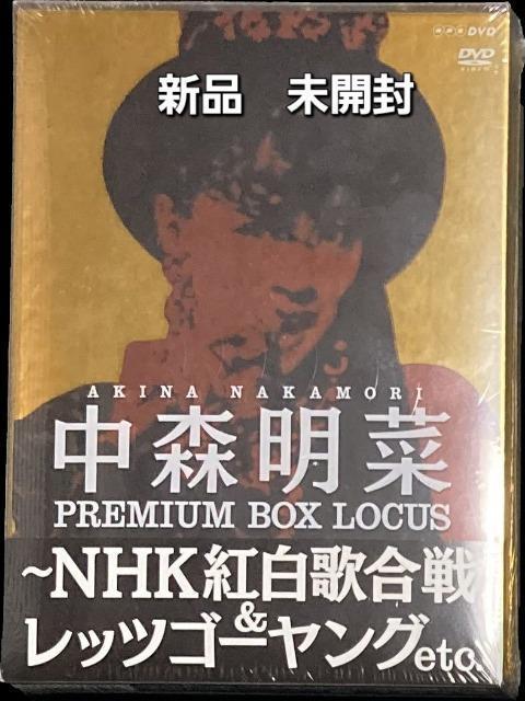 �V�i���J��   ���X���� PREMIUM BOX LOCUS 4���g DVD-BOX �g���̍��� ���b�c�S�[�����Oetc. �� �^�����g�O�b�Y�� 
