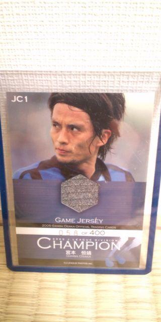 2005 宮本恒靖 ジャージカード < トレーディングカード  2005 宮本恒靖 ジャージカード < トレーディングカードの