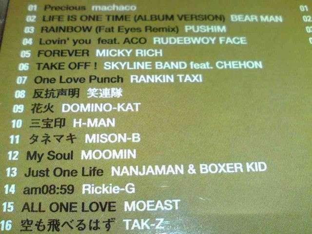 《初回盤》BEAR MAN G-MAN MISON-B RICKIE-G AKANE PUSHIM < CD/DVD/ビデオ  《初回盤》BEAR MAN G-MAN MISON-B RICKIE-G AKANE PUSHIM < CD/DVD/ビデオの