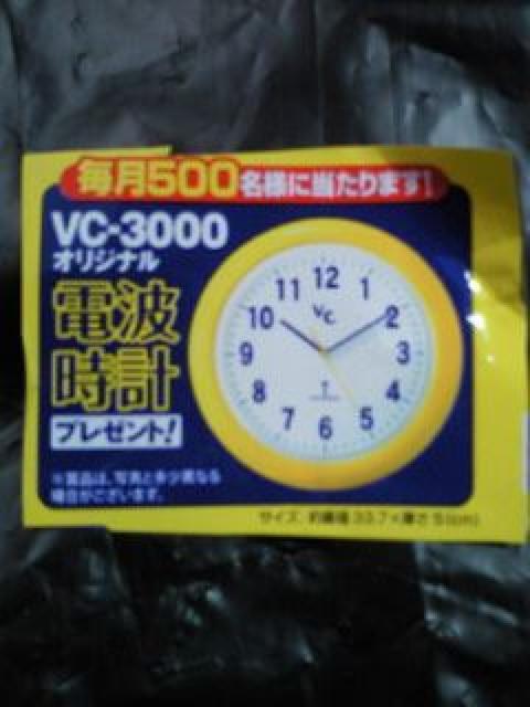 m[x VC-3000 IWi VC dgv CG[ zCg |v   CeA/Ct 