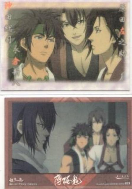 Sg[fBOJ[h@53 ٓ35@cAcAiq   g[fBOJ[h 