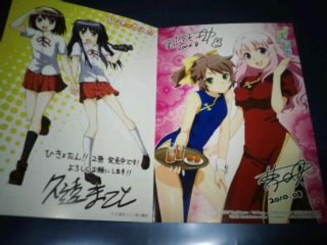 バカとテストと召喚獣 非売品 限定 グッズ セット イラスト集 生写真 Sランク バカテス < アニメ/コミック/キャラクター  バカとテストと召喚獣 非売品 限定 グッズ セット イラスト集 生写真 Sランク バカテス < アニメ/コミック/キャラクターの