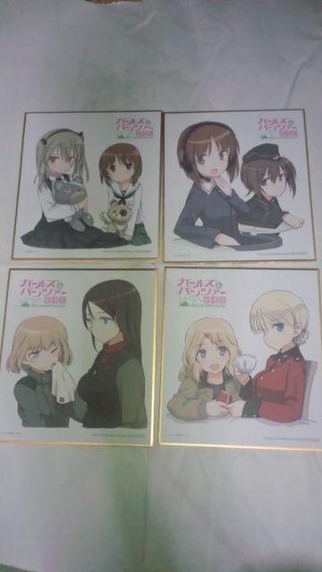 劇場版ガールズ&パンツァー 入場者特典 色紙 全4種+オマケ < アニメ/コミック/キャラクター  劇場版ガールズ&パンツァー 入場者特典 色紙 全4種+オマケ  < アニメ/コミック/キャラクターの