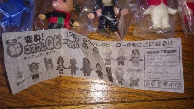 超変身コスプレQピーちゃん < ホビー  超変身コスプレQピーちゃん < ホビーの