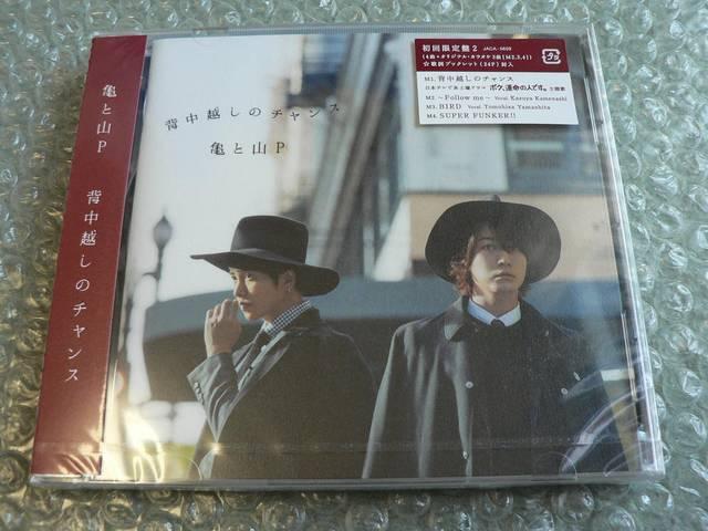 新品/亀と山P『背中越しのチャンス』【初回限定盤2】他にも出品 < タレントグッズ  新品/亀と山P『背中越しのチャンス』【初回限定盤2】他にも出品  < タレントグッズの