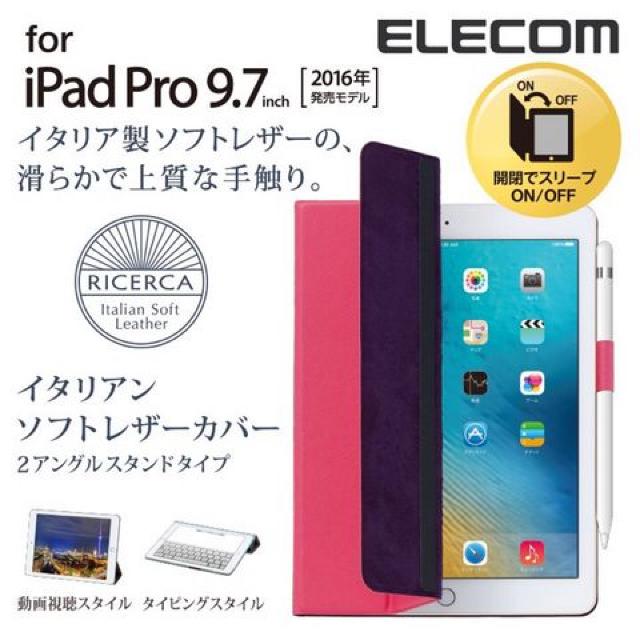9.7C`iPad Prop C^A\tgU[ TB-A16WDTPN   Ɠd/AV 