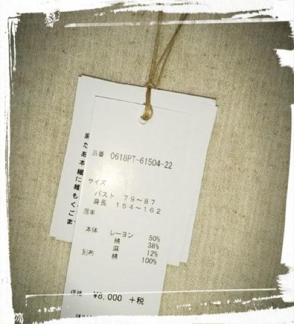 *TUTIE*  fluxN[v pCsO Po Vi natural \8640  t@bV 