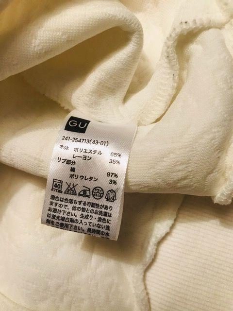 GU 薔薇柄トップス白 < ブランド  GU 薔薇柄トップス白 < ブランドの