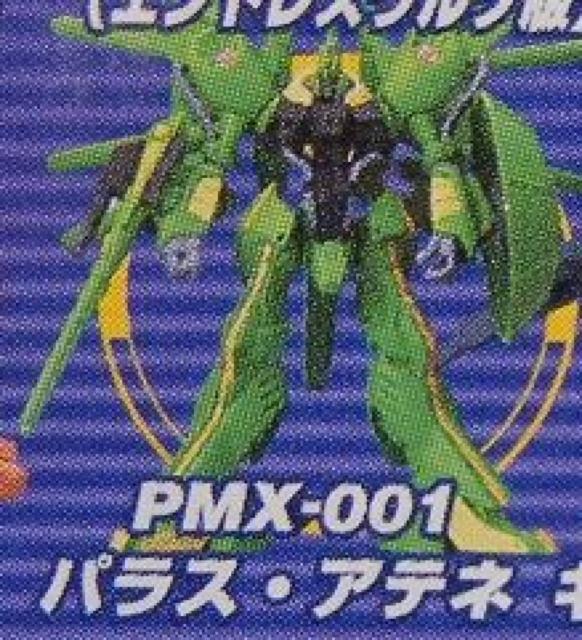 未開封 ガンダムコレクションDX3 パラスアテネ < アニメ/コミック/キャラクター  未開封 ガンダムコレクションDX3 パラスアテネ  < アニメ/コミック/キャラクターの