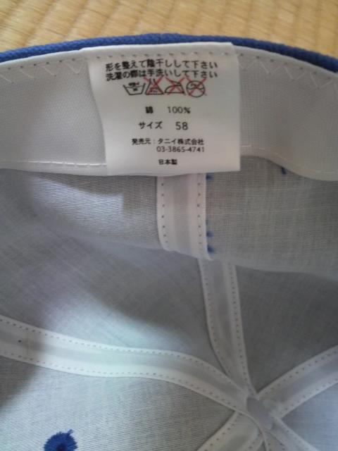 �T�b�J�[�@���{��\�@�L���b�v�@�X�q�@�T�W�����@���g�p �� ���W���[/�X�|�[�c�� 