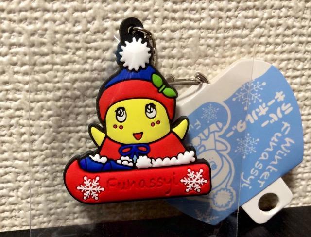 【ふなっしー】2点セット『限定キーホルダー&ぬいぐるみ』新品 < アニメ/コミック/キャラクター  【ふなっしー】2点セット『限定キーホルダー&ぬいぐるみ』新品 < アニメ/コミック/キャラクターの