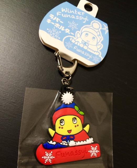 【ふなっしー】2点セット『限定キーホルダー&ぬいぐるみ』新品 < アニメ/コミック/キャラクター  【ふなっしー】2点セット『限定キーホルダー&ぬいぐるみ』新品 < アニメ/コミック/キャラクターの